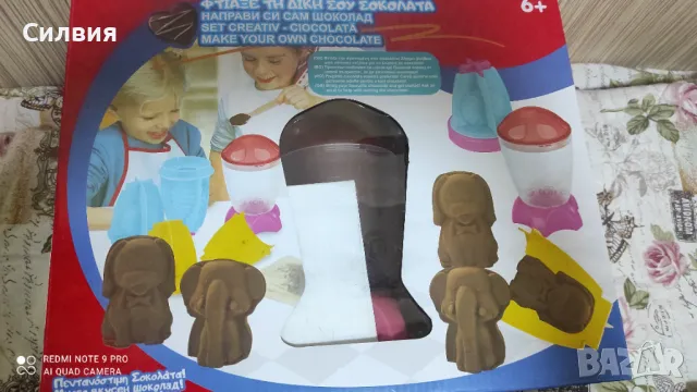 Фабрика за шоколадови фигурки, снимка 2 - Други - 47917007