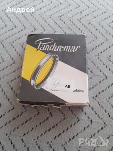 Стар филтър за обектив Panchromar