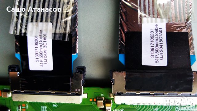 PHILIPS 42PFL6097K/12 със счупена матрица ,DPS-119CP A ,3104 313 65664 ,6870C-0402C ,8WUSN19P.0B1G  , снимка 13 - Части и Платки - 36992375