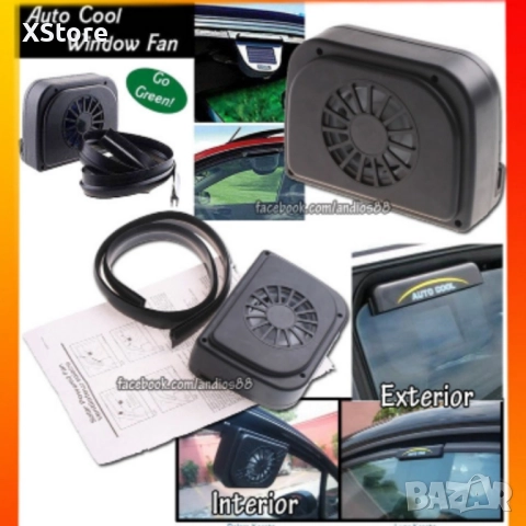 Соларна охлаждаща система за кола , снимка 13 - Аксесоари и консумативи - 52483520