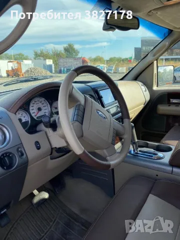 Промоция Топ Топ Форд F 150 KING RANCH, снимка 8 - Автомобили и джипове - 47709068