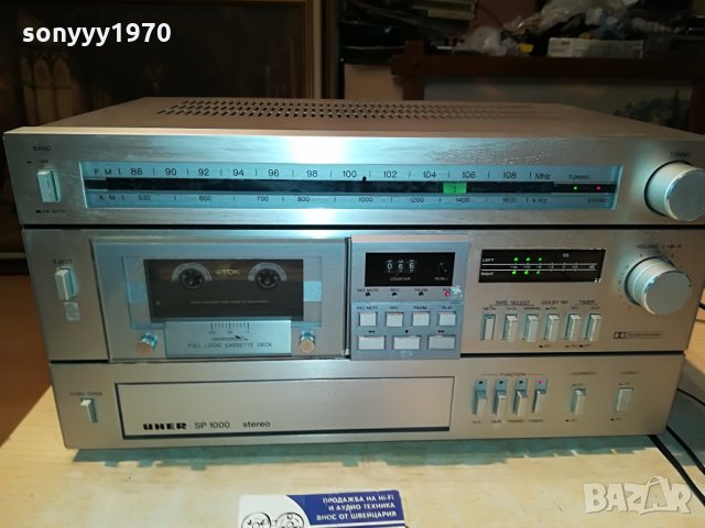 uher deck receiver-germany 0408212055, снимка 3 - Ресийвъри, усилватели, смесителни пултове - 33725872