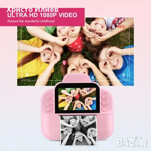 Детски фотоапарат за моментни снимки с дисплей мини термален Принтер с хартия комплект Розов Син, снимка 6 - Фотоапарати - 49648947