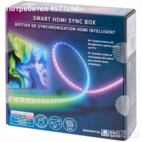 Умна LED лента, CARDSPLITTER, 2.6 м, многоцветна, гъвкава, за вътрешна употреба