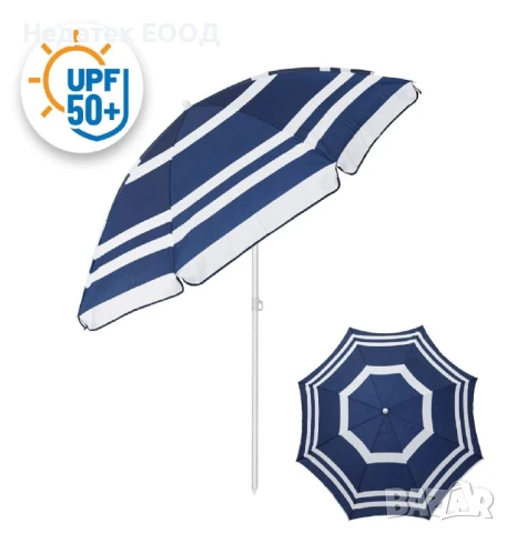 Плажен чадър с метална рамка, Син,  UPF 50+, Ø2 м.