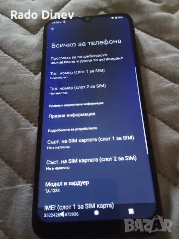 Продавам Телефон Нокия С 10