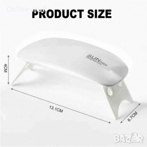 Мини UV/LED Лампа за Маникюр SUN mini – Сгъваема, Портативна и Мощна (6W), снимка 9 - Продукти за маникюр - 53244268