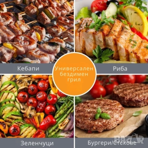 Електрическа скара Royalty Line RL-BGT2000 / RL-SBGT2000, 2000W, снимка 13 - Друга електроника - 51861080