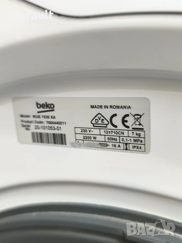 Пералня Беко А+++-Като нова!!!, снимка 8 - Перални - 53066415