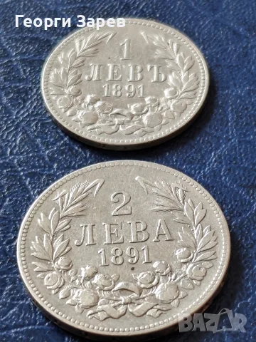 2 лева 1891 год,и 1 лев 1891 год, сребро, тегло 10.00 и 5.00 гр, проба 835/1000, снимка 3 - Нумизматика и бонистика - 56061538