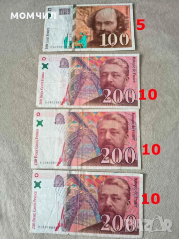 Банкноти 6-26 , снимка 4 - Нумизматика и бонистика - 54138309