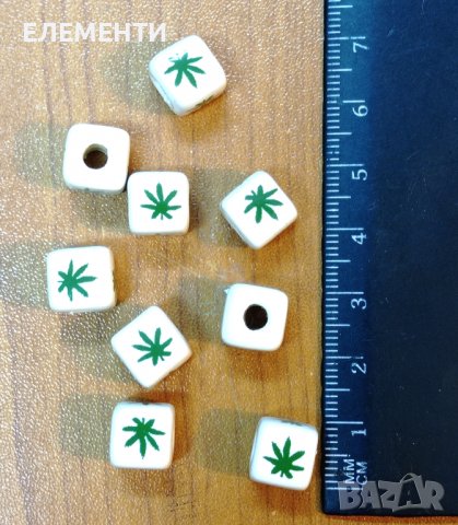Керамични Мъниста / Кубчета - МАРИХУАНА
