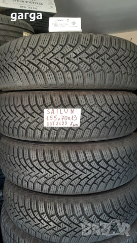 13 цола ЗИМНИ ГУМИ 155X70R13 цола  --- 2, снимка 7 - Гуми и джанти - 53228785