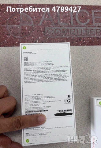 Apple iPhone 17 Pro Max 6.9" with Physical Sim A3526 512GB Orange Color Unlocked, снимка 3 - Apple iPhone - 54122321