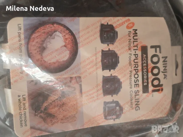 Мултикукър Ninja Foodi, снимка 6 - Мултикукъри - 56439496
