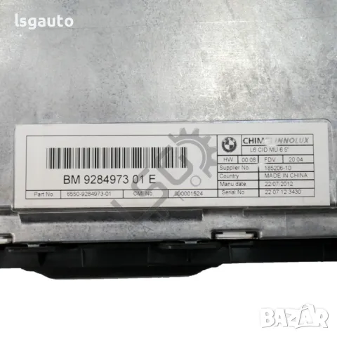 Дисплей BMW 5 Series (F10, F11) 2010-2016 ID:146524, снимка 3 - Части - 50284374