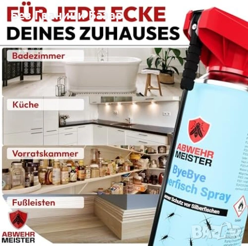 Нов Спрей против сребърни и книжни рибки 500 мл с дълга дюза Препарат, снимка 7 - Други стоки за дома - 53973294