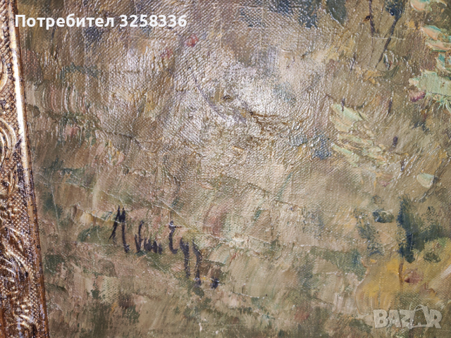 Красива стара картина , снимка 7 - Картини - 44658105