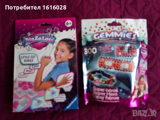 Два нови 2 комплекта за изработка на кулиета,гривни и пръстени., снимка 10 - Други - 38934279