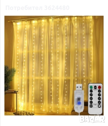 Празнични лед лампички 3279, снимка 5 - Декорация за дома - 52361028