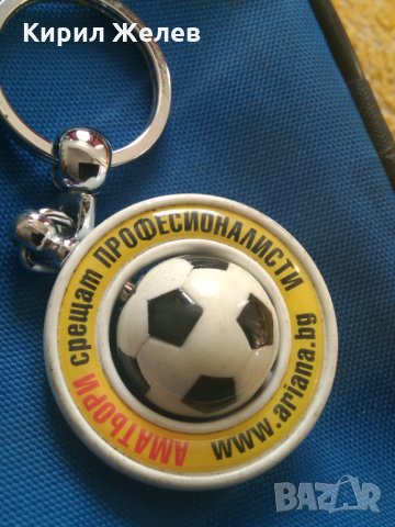 Топка ключодържател , снимка 7 - Колекции - 23749004