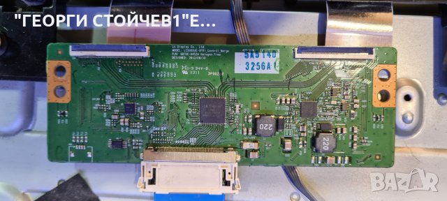 50LA620S  СЪС СЧУПЕНА МАТРИЦА, снимка 8 - Части и Платки - 35487199