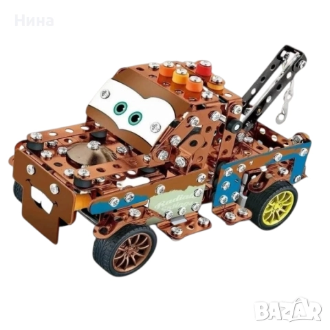 Метален конструктор Cars Mater, снимка 4 - Конструктори - 52712914