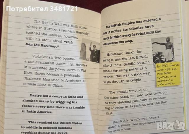 Non Campus Mentis. World History According to College Students, снимка 9 - Енциклопедии, справочници - 53251792