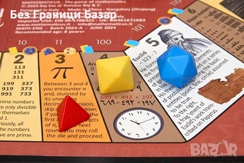 Нова Образователна математическа игра 525 части за деца и възрастни, снимка 10 - Други игри - 51584336