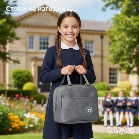 Термочанта Lunch Box – Идеалният избор за обяд, пикник и пътуване!, снимка 2 - Декорация за дома - 53241087