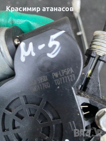 Машинка ел. стъкло Предна лява  за Мазда 5.CJ6A5958Х, снимка 3 - Части - 42614413