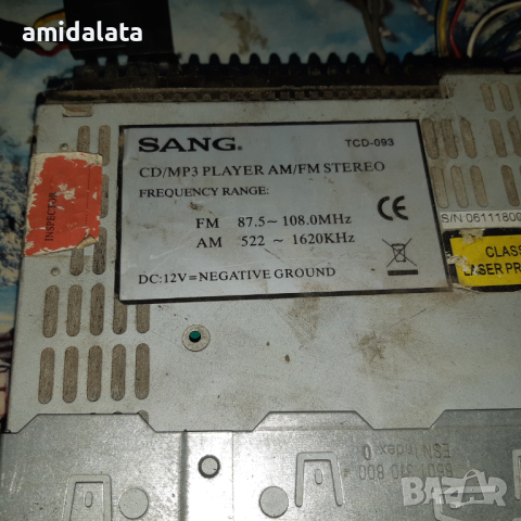 Радио СД-SANG, снимка 2 - Радиокасетофони, транзистори - 44686236