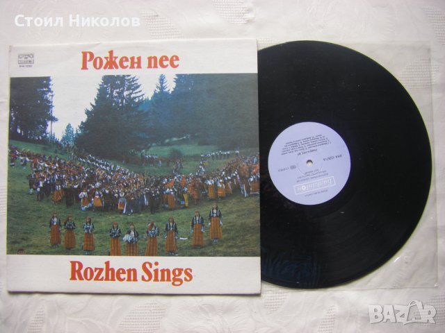 ВНА 12267 - Рожен пее '87, снимка 2 - Грамофонни плочи - 31732731