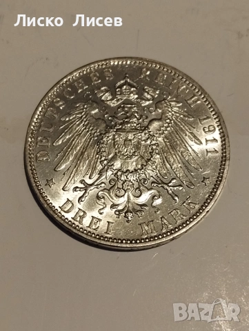 Германия Хамбург 3 марки 1911г., снимка 10 - Нумизматика и бонистика - 54057282