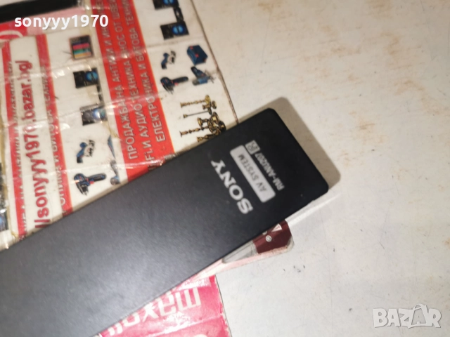 SONY RM-ANU207 AUDIO REMOTE-ВНОС SWISS 2812251733, снимка 14 - Ресийвъри, усилватели, смесителни пултове - 52921279
