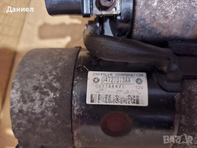 стартер крайслер вояджер 2.5 crd 2001-2005, снимка 2 - Части - 49606922