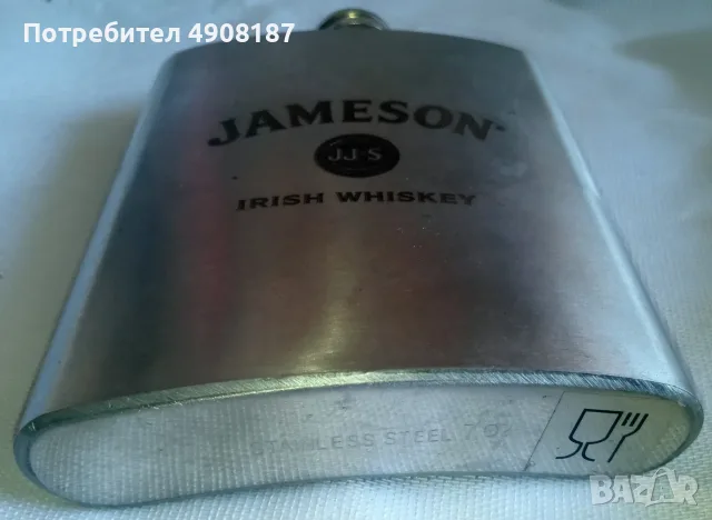 Манерка за виски Jameson. 150 г, снимка 5 - Термоси - 55987446