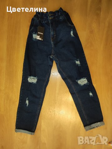 Дамски дълги тъмносини накъсани дънки размер 34 цена 26 лв.