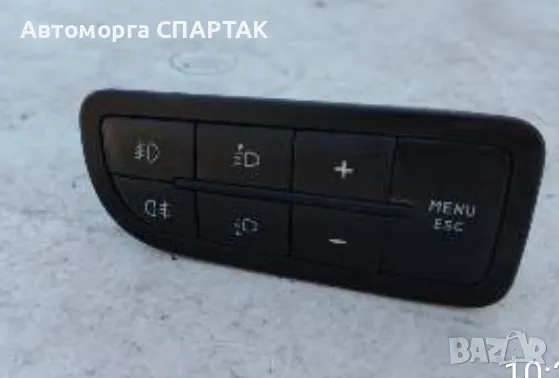 FIAT GRANDE PUNTO 05-12 КЛЮЧ ЗА СВЕТЛИНИ, снимка 1 - Части - 48388546