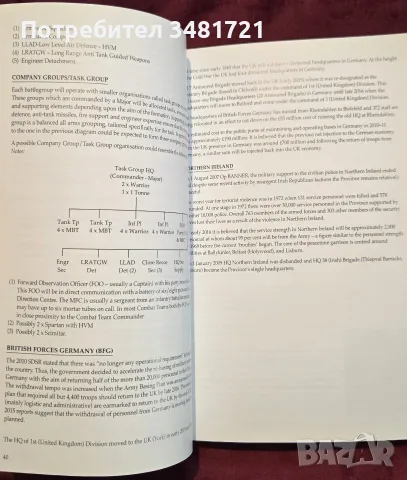 The British Army Guide 2016-2017, снимка 7 - История, политика и общество - 55825624