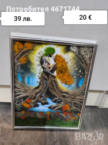 Картини със скандинавски мъх , снимка 3 - Картини - 52829519