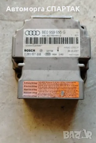 Модул AIRBAG 8E0959655G за AUDI A4 седан (8EC, B7) 2.5 TDI (2004 - 2008)