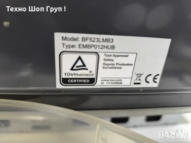 Микровълнова Siemens BF523LMB3, снимка 7 - Микровълнови - 55744664