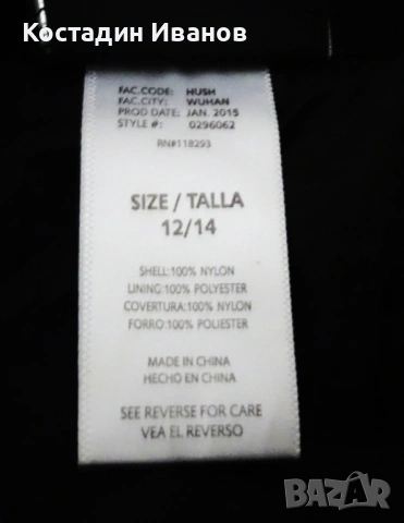 Harley Davidson детско тънко яке ветровка Харлей Девидсон, снимка 8 - Детски якета и елеци - 54003305