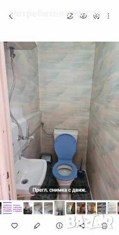 3-стаен Апартамент в гр.Бобов Дол, снимка 4 - Апартаменти - 56007507