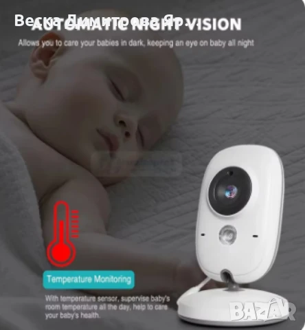 Видео бебефон с камера,2.0 инча монитор,VB602, снимка 6 - Други - 50688720