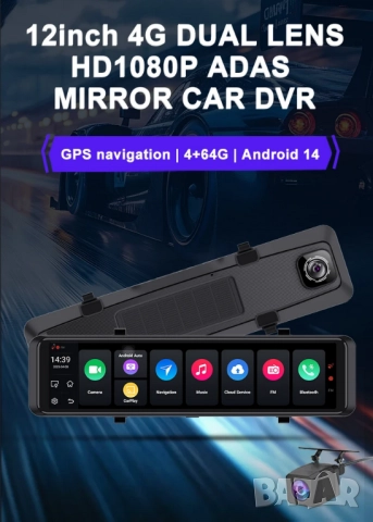 12-инчово смарт огледало с Android 14.0, 4G/LTE и WiFi свързаност, снимка 2 - Аксесоари и консумативи - 52430326