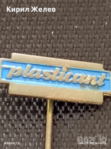 Пет значки стари редки CJAMIN, PLASTIKANT, DE RUYTER за КОЛЕКЦИЯ ДЕКОРАЦИЯ 37222, снимка 4 - Колекции - 50904411