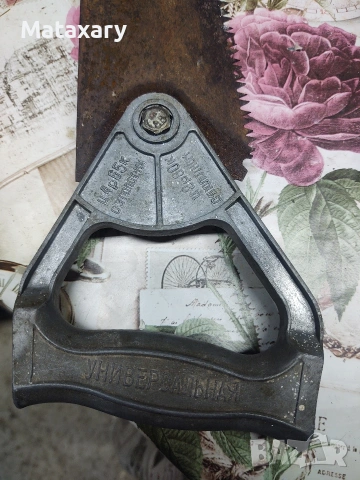 нож за фреза и трион, снимка 4 - Други инструменти - 53265399