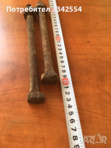 БОЛТ КОЛАРСКИ СТАРИНЕН КОВАН-2 БР, снимка 1